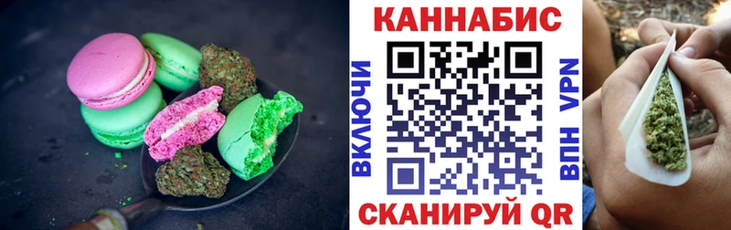 Canna-Cookies конопля Красный Кут