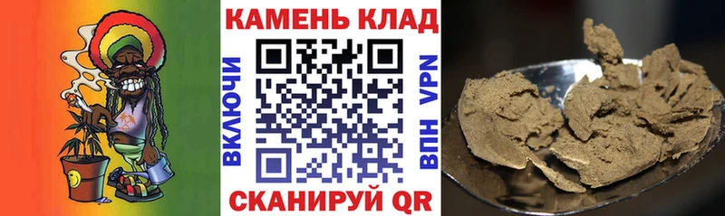 хочу наркоту  Красный Кут  ГАШИШ VHQ 