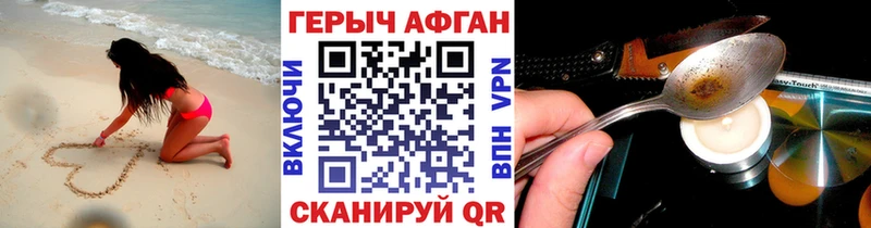 ГЕРОИН гречка  blacksprut ссылки  Красный Кут 