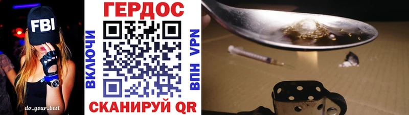 Героин гречка Красный Кут