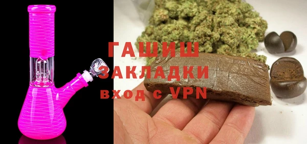 метамфетамин Бутурлиновка