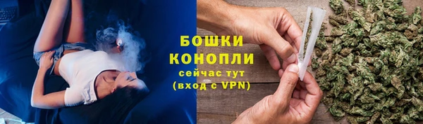 герыч Нязепетровск