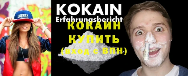 альфа пвп Нягань
