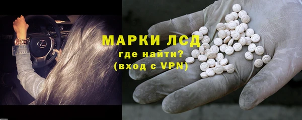альфа пвп Нягань