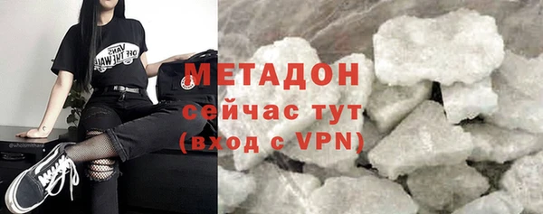 метамфетамин Бутурлиновка