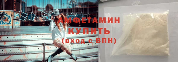 альфа пвп Нягань
