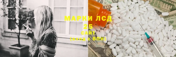 герыч Нязепетровск