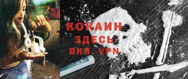 каннабис Валуйки