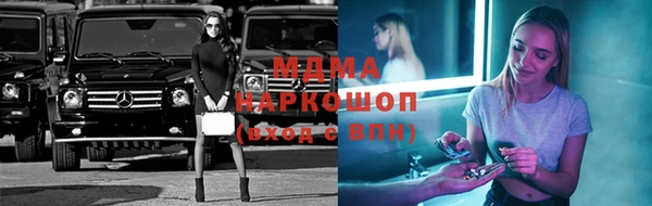 герыч Нязепетровск