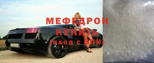 альфа пвп Нягань