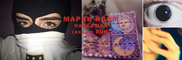 альфа пвп Нягань