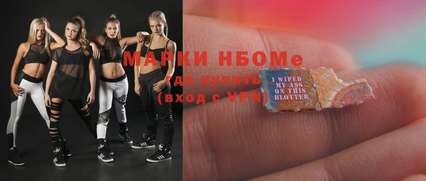 альфа пвп Нягань