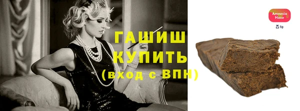 альфа пвп Нягань