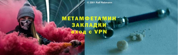 альфа пвп Нягань
