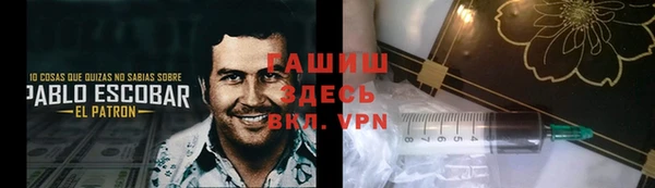 альфа пвп Нягань