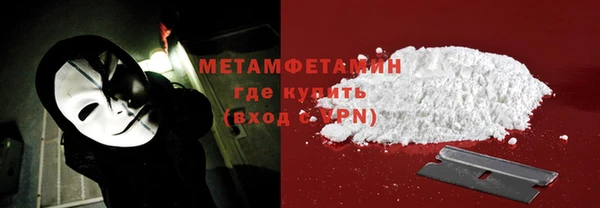 альфа пвп Нягань