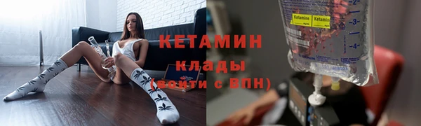 герыч Нязепетровск