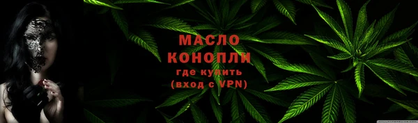 альфа пвп Нягань