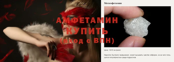 альфа пвп Нягань