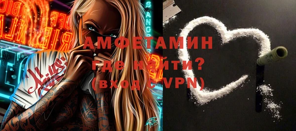 герыч Нязепетровск
