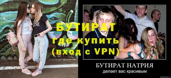 амф Няндома