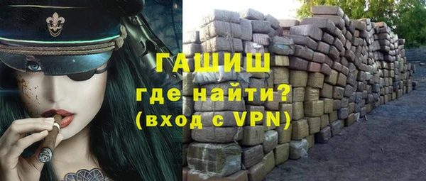 герыч Нязепетровск