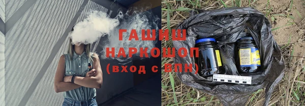 герыч Нязепетровск