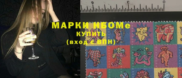 герыч Нязепетровск
