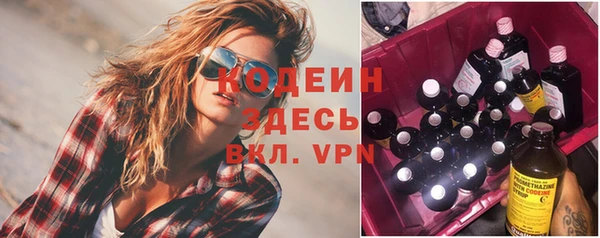 альфа пвп Нягань