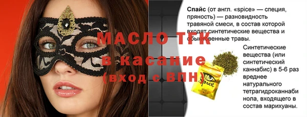 метамфетамин Бутурлиновка