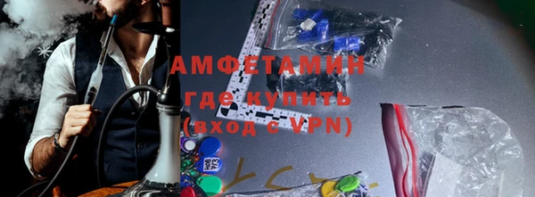 альфа пвп Нягань