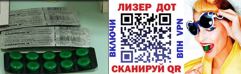 дарнет шоп  Красный Кут  KRAKEN ссылка  LSD-25 экстази кислота 