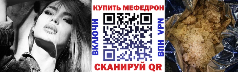 где можно купить наркотик  Красный Кут  Меф кристаллы 