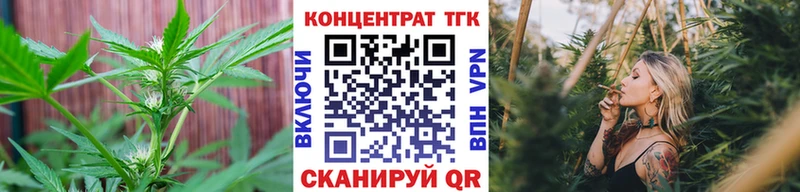 сайты даркнета официальный сайт  купить наркотик  Красный Кут  ТГК THC oil 