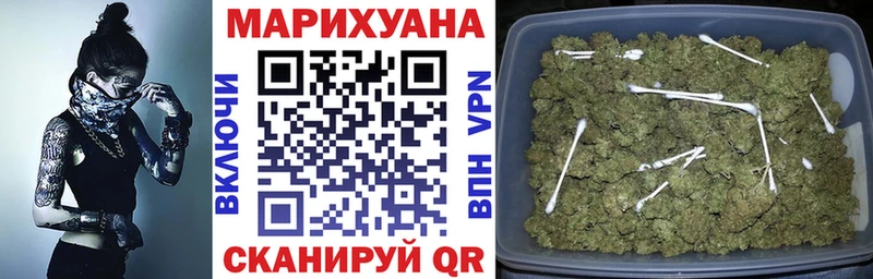 МАРИХУАНА марихуана Красный Кут